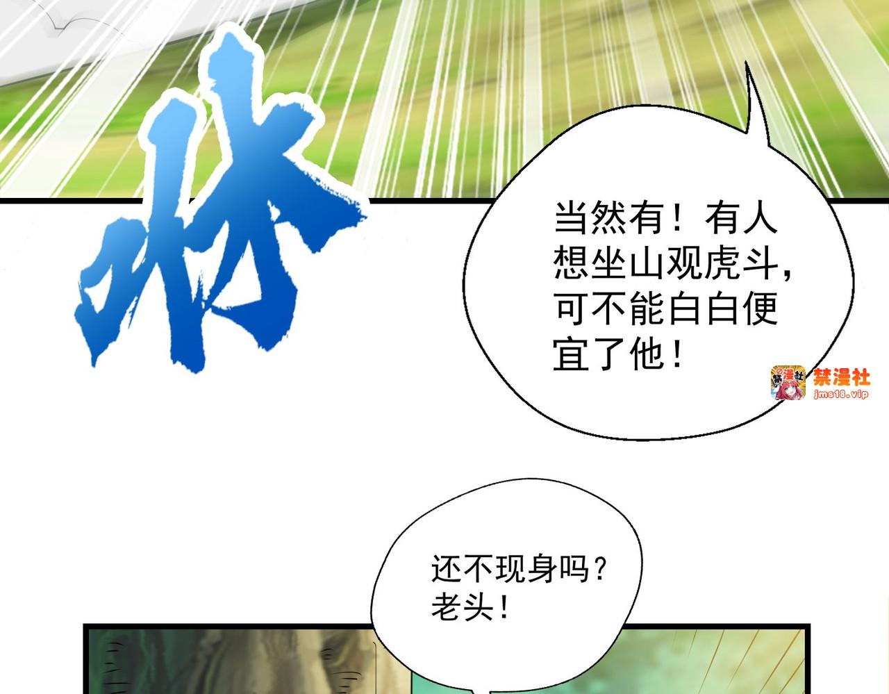 第43回 紧急备案计划不能少 第 9 页