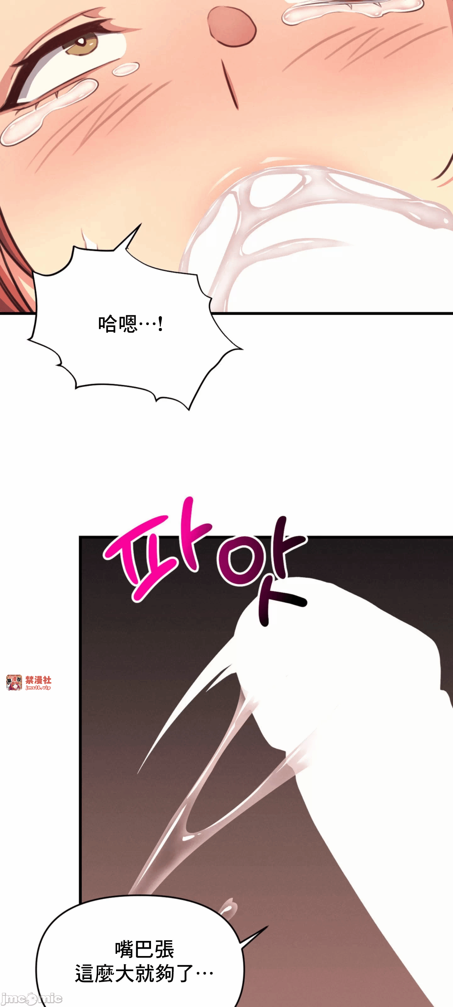 第14话 第 58 页
