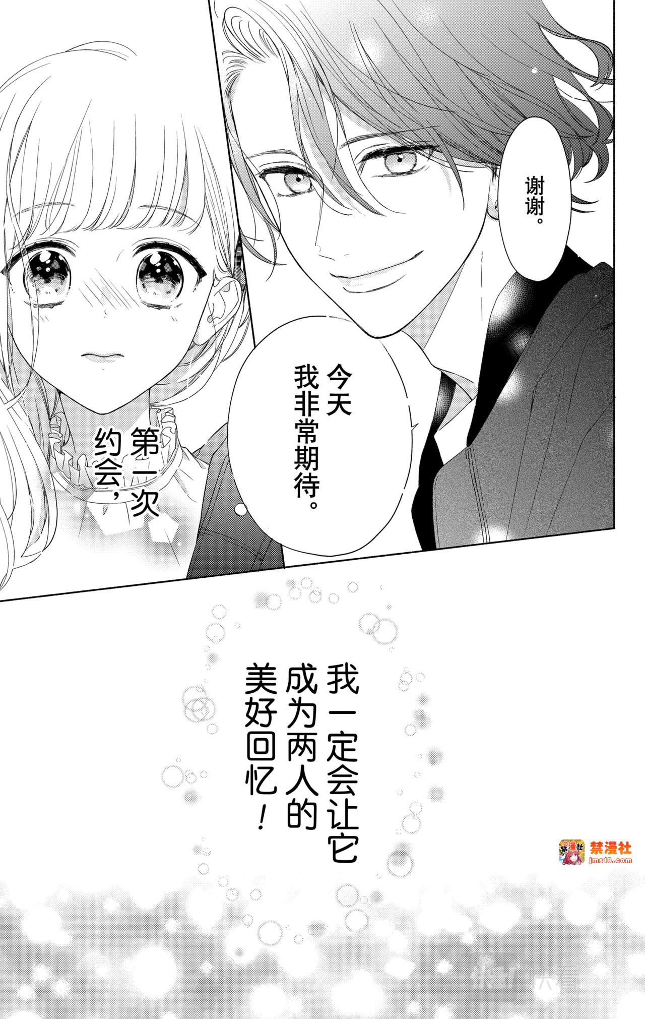 Reason 15 第 25 页