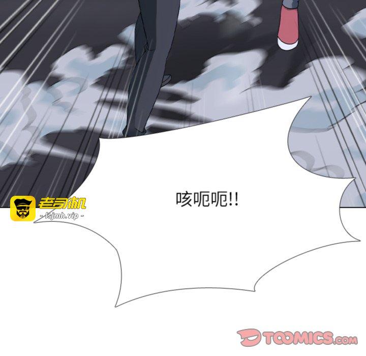 第368话 第 93 页