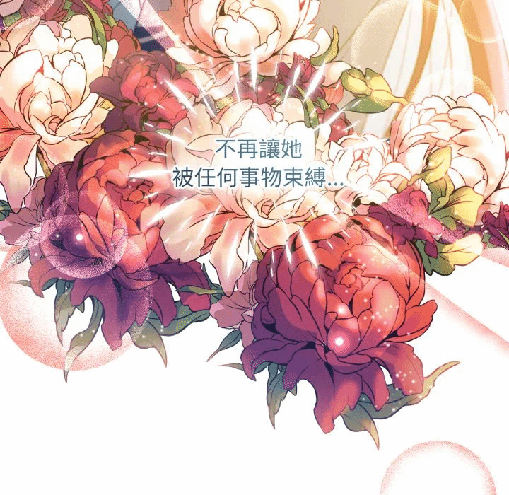 第31话 第 113 页