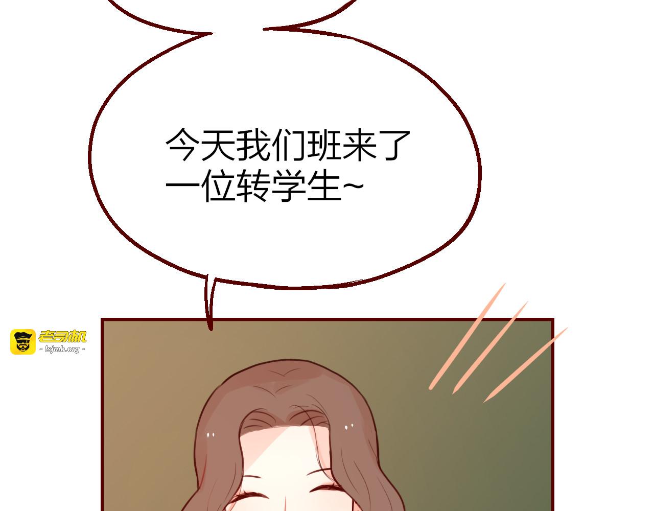 第2话 “无能” 第 197 页