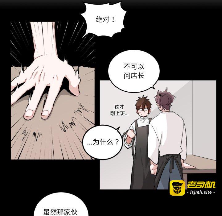 第29话 第 37 页