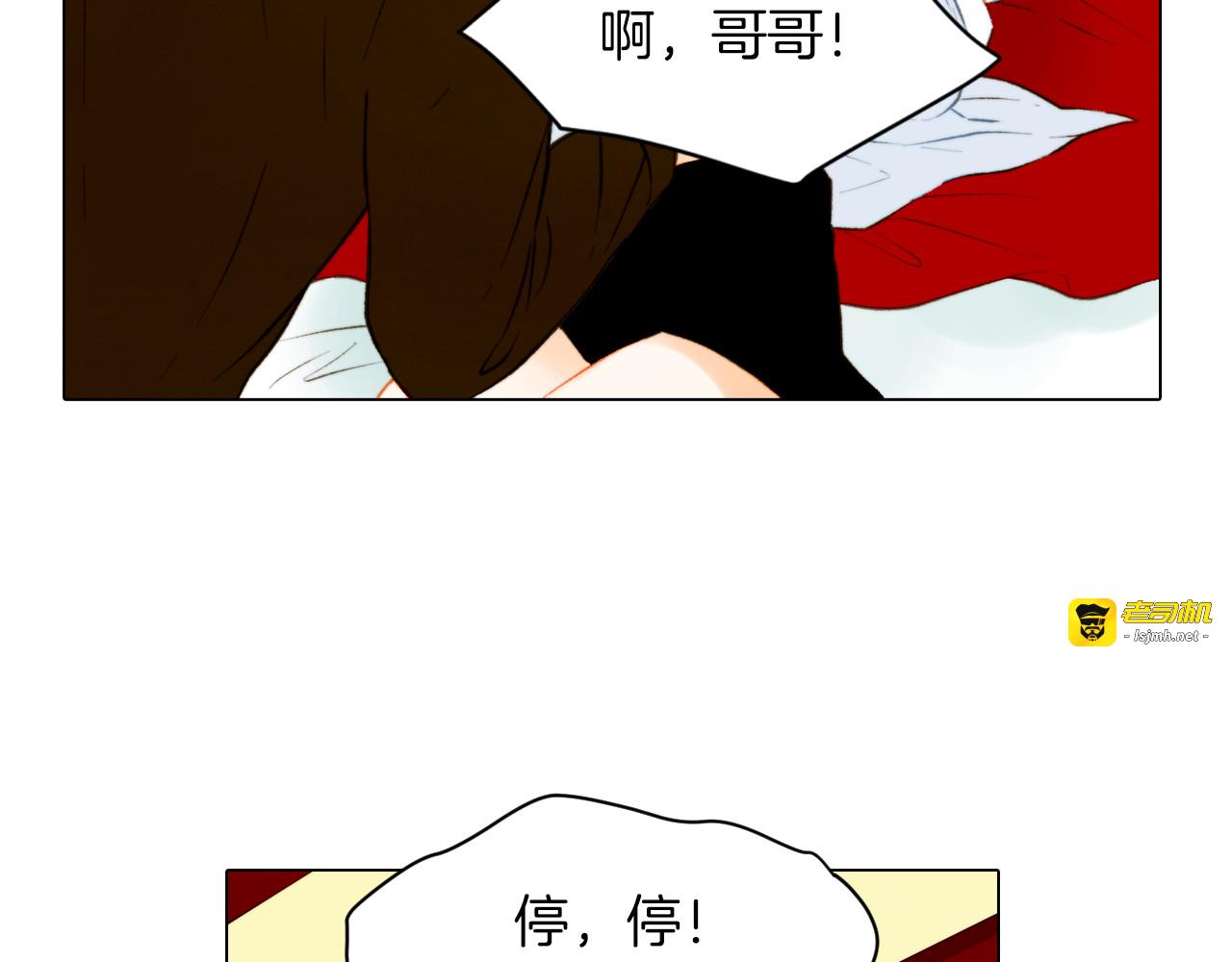 第65话 玻璃娃娃 第 43 页