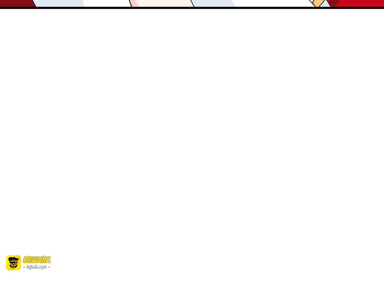 第65话 不想随便对待你 第 31 页