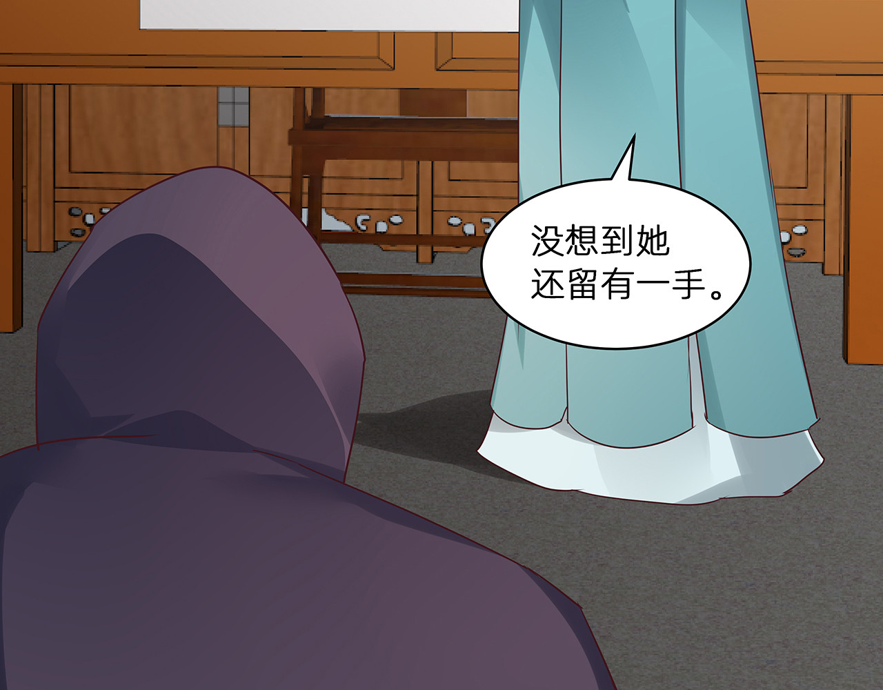 第178话 结局会如何？ 第 62 页