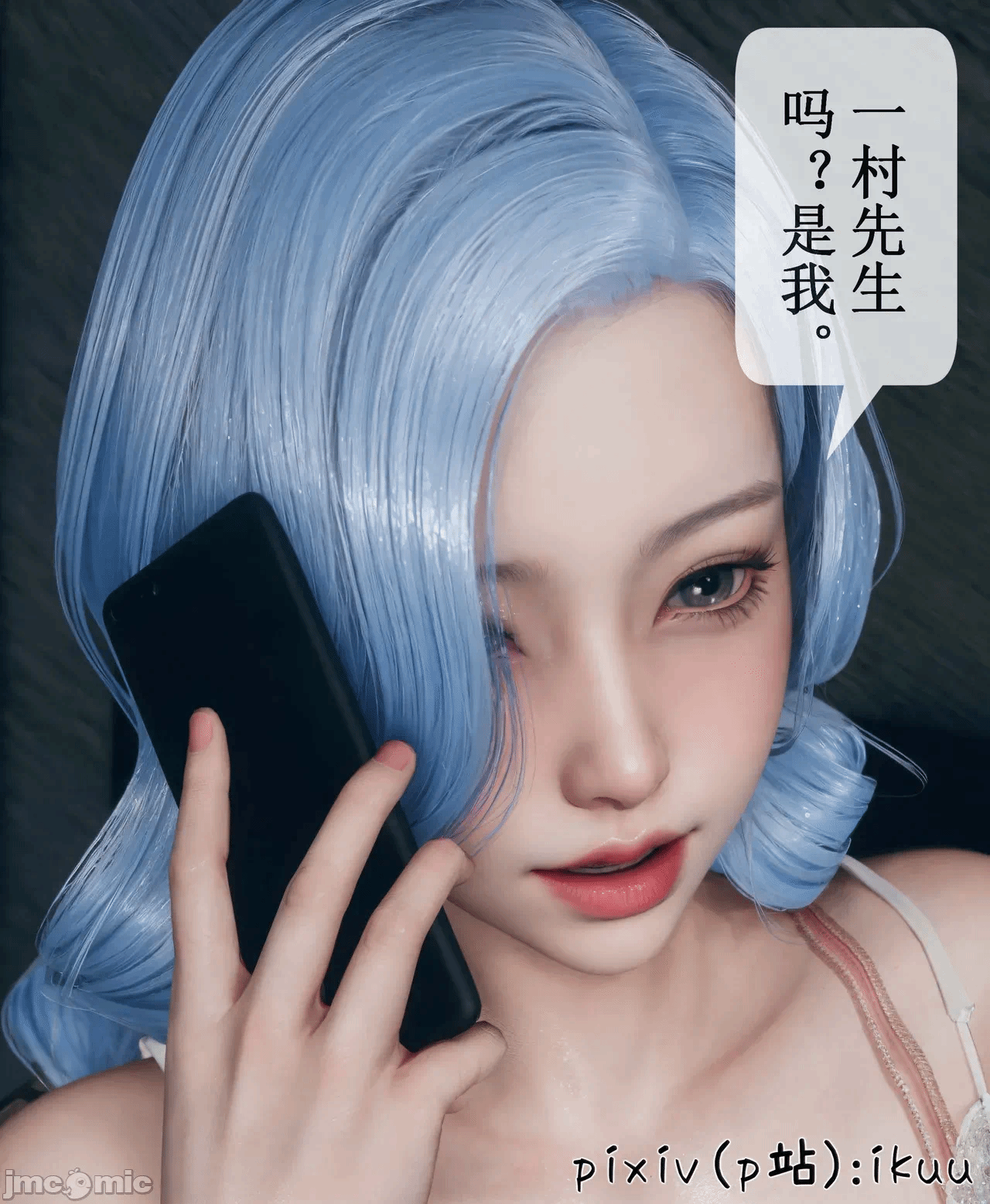 第一话 第 574 页