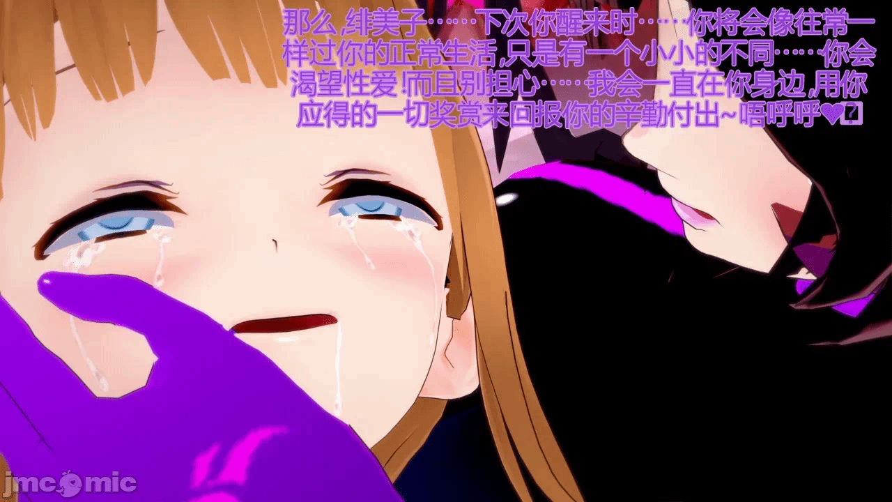 [DarkFlame]_Alice's_First_Victim- 第一话 - 80
