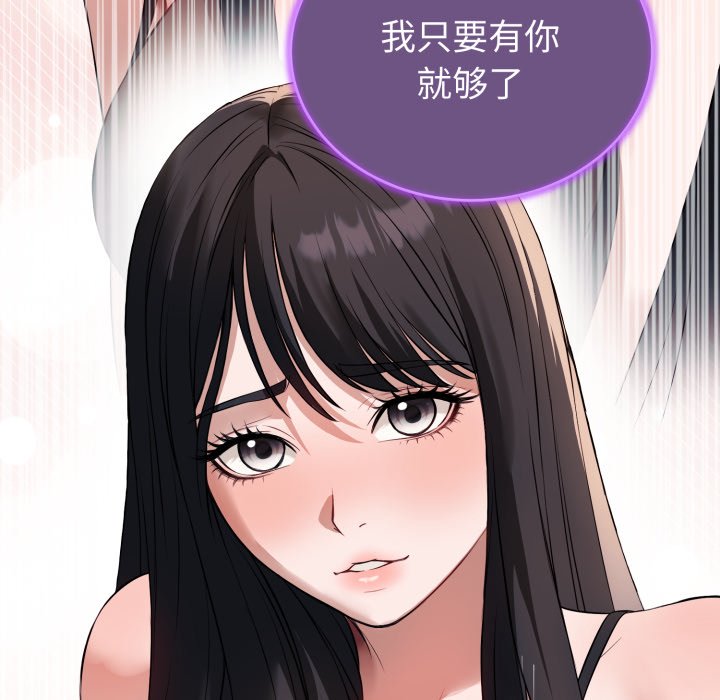 第1话 第 164 页