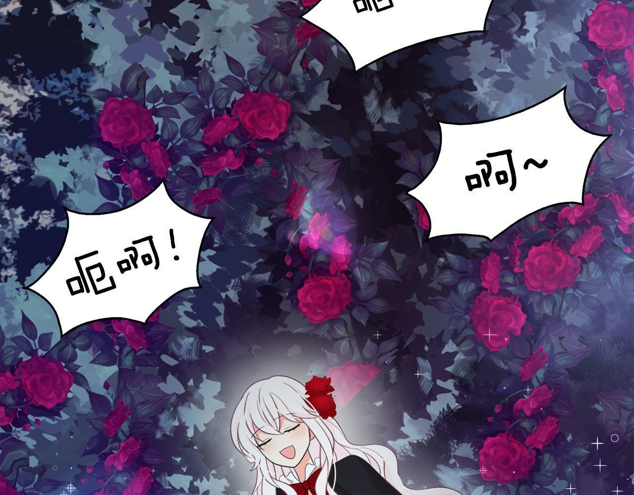 第59话 惩罚 第 50 页