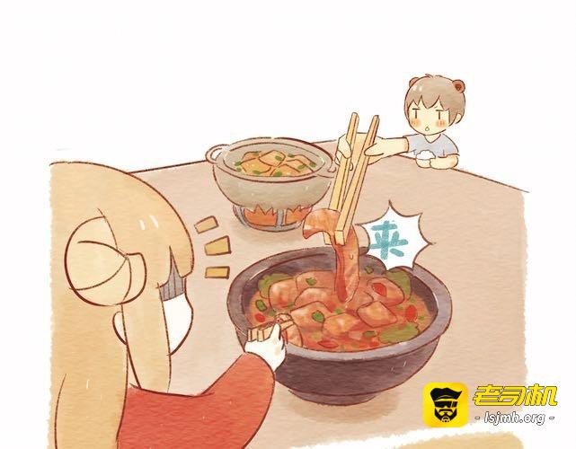 饭桌就是战场！ 第 9 页