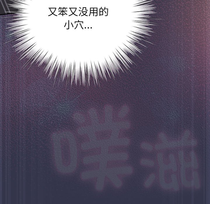 第15话 第 86 页