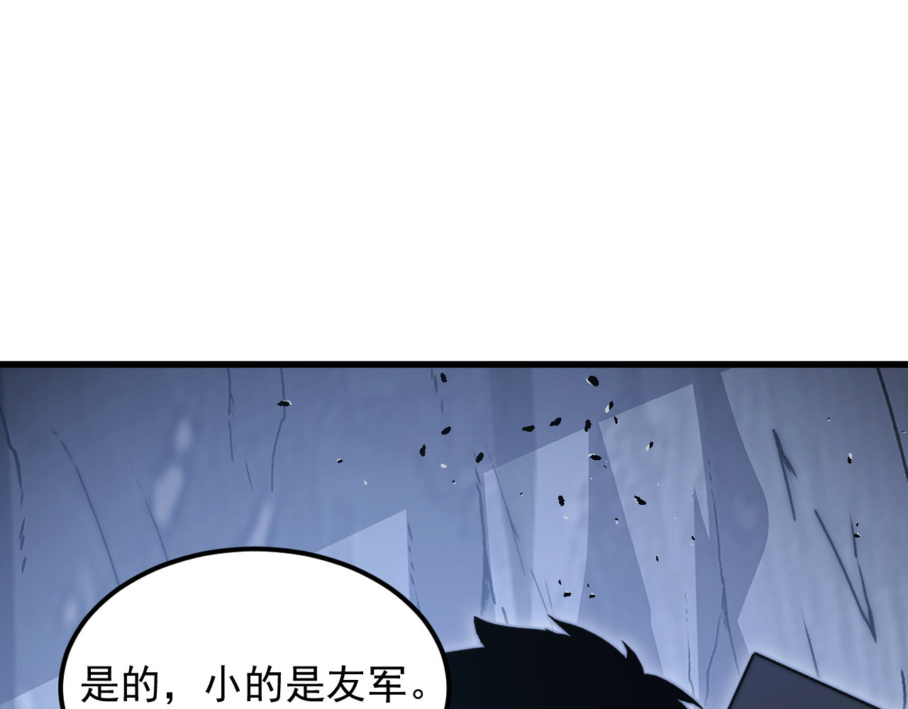 276 小家伙的彻底蜕变 第 38 页