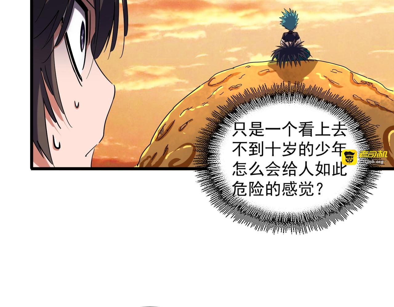 第267话 哪来的小鬼！ 第 83 页