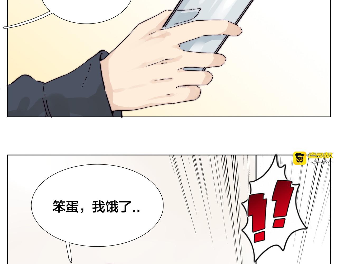 第77话 你是我的药 第 23 页