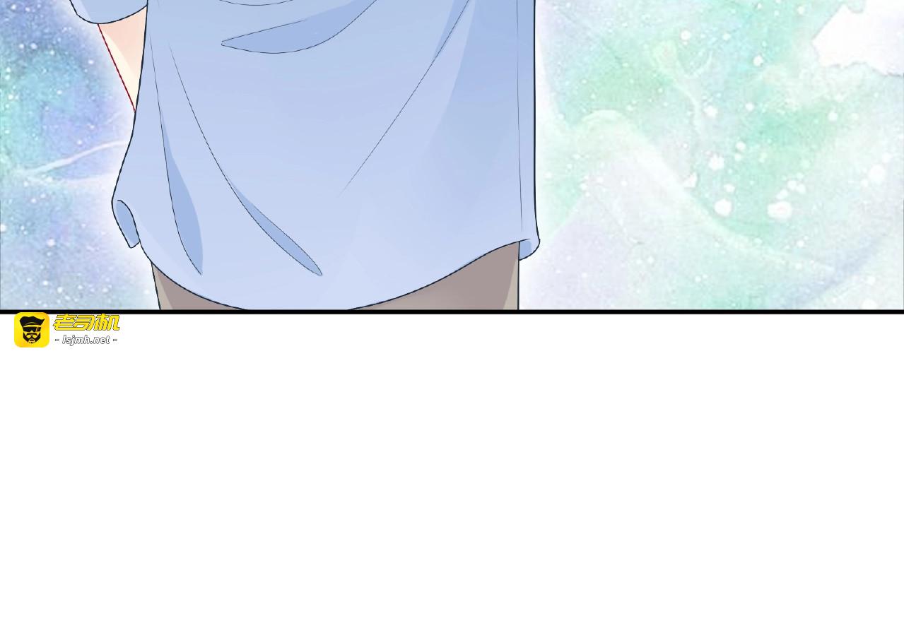 第19话 未婚妻？！ 第 43 页