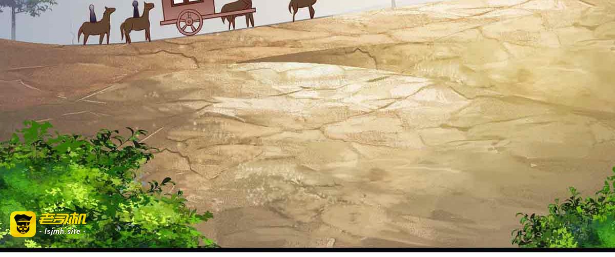 第103话 第 45 页