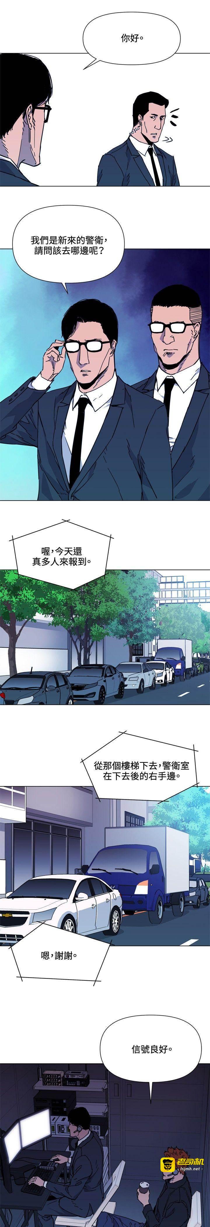 第65话 第 3 页