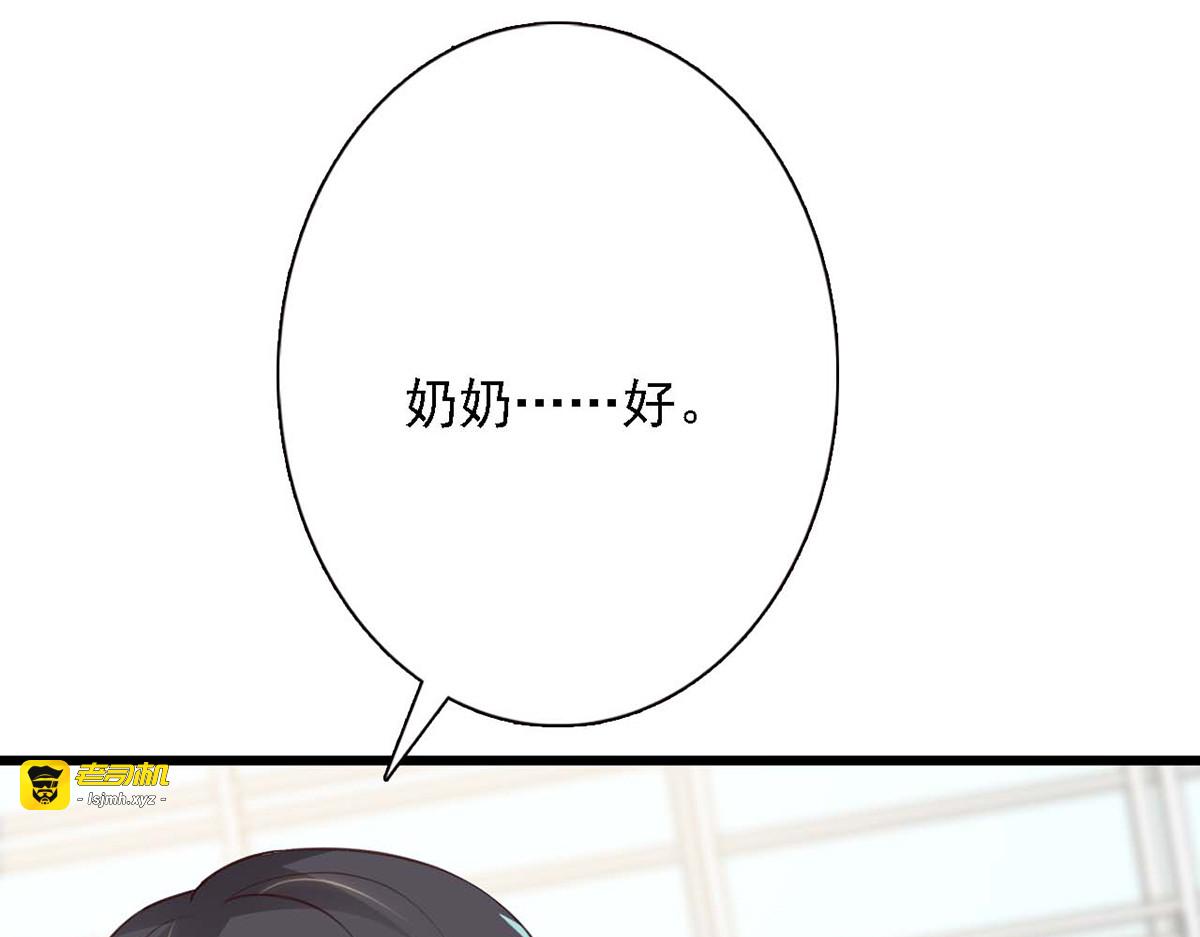 第92话 第 81 页