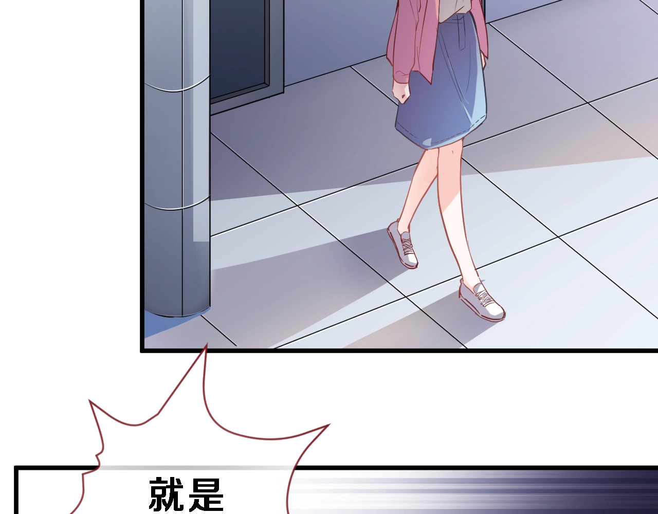 第98话 只靠自己 第 40 页