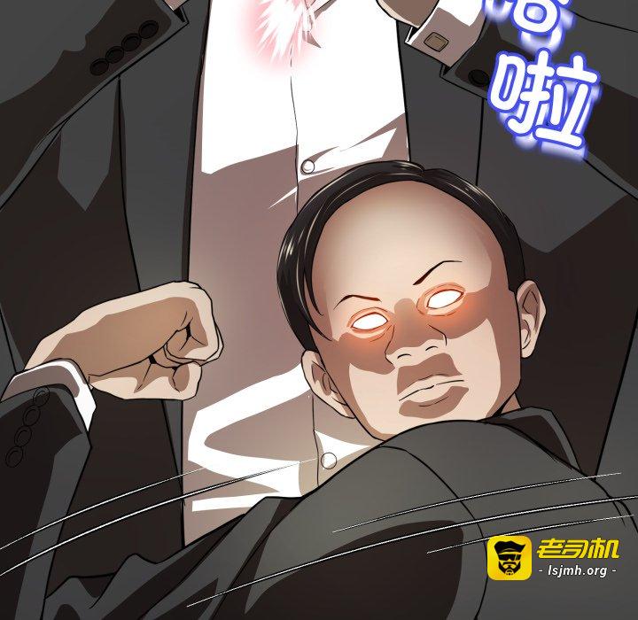 第1话 第 257 页