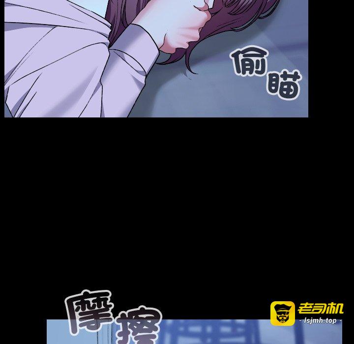 第10话 第 11 页