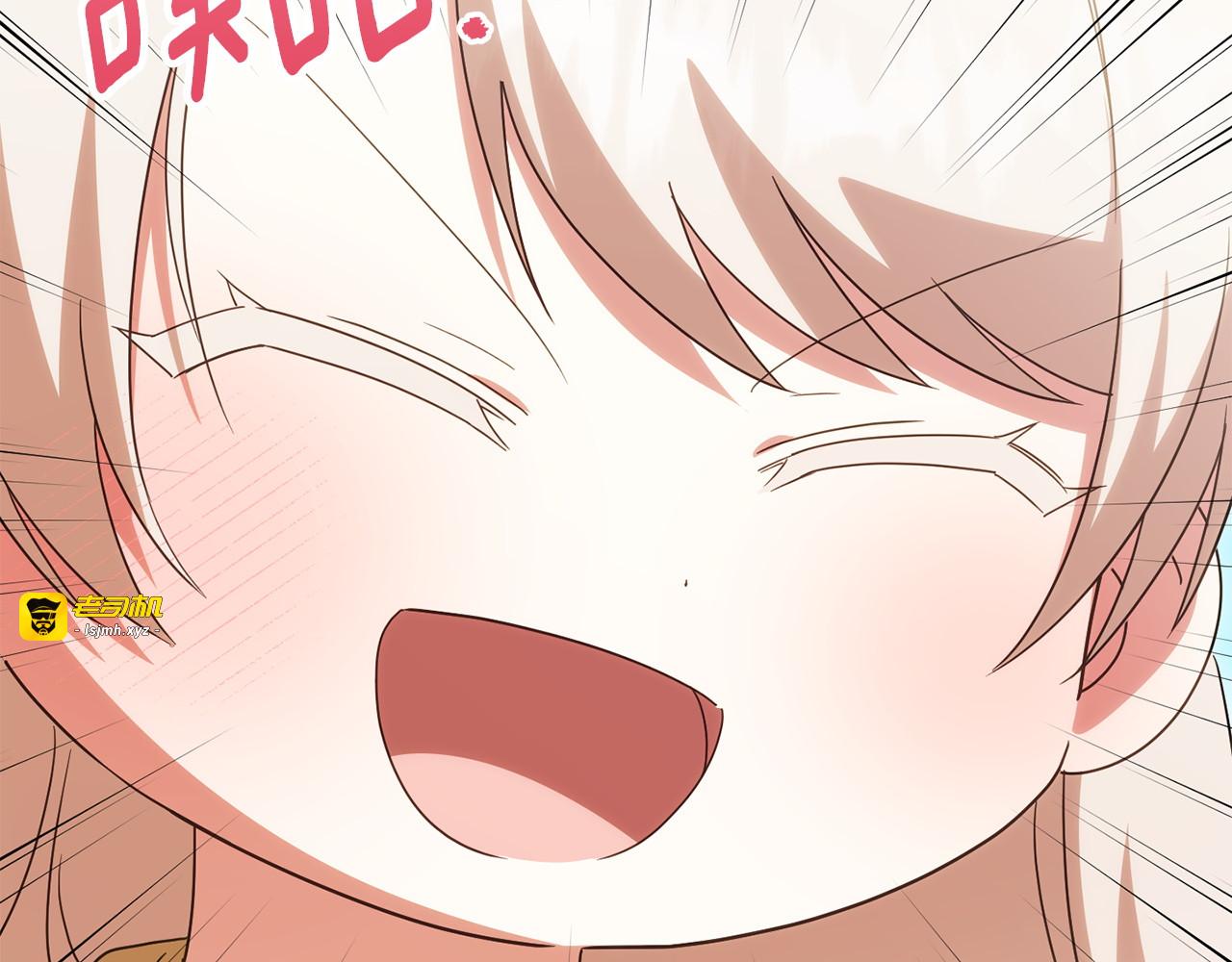 第154话 女儿奴 第 81 页