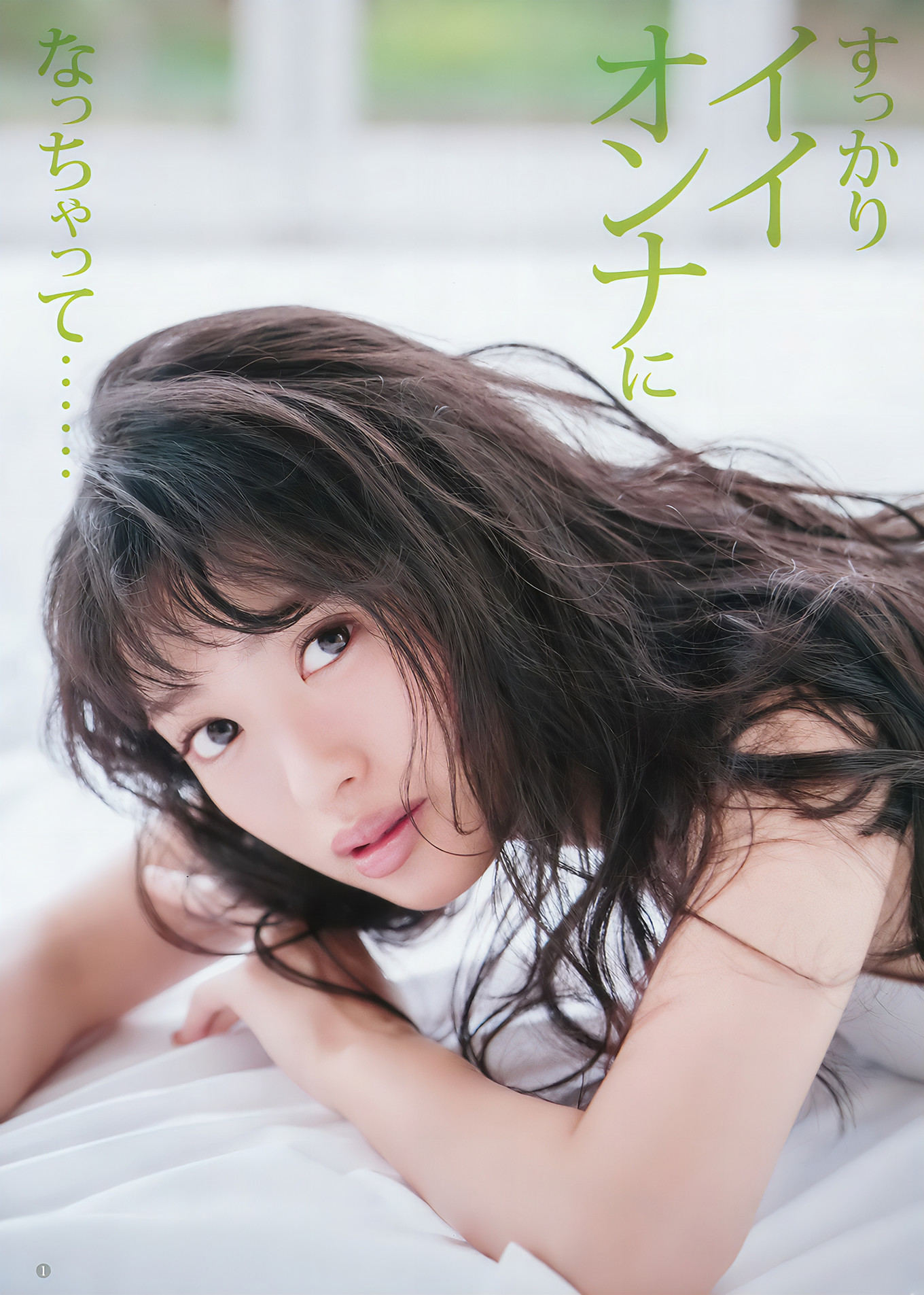 第1话 第 9 页