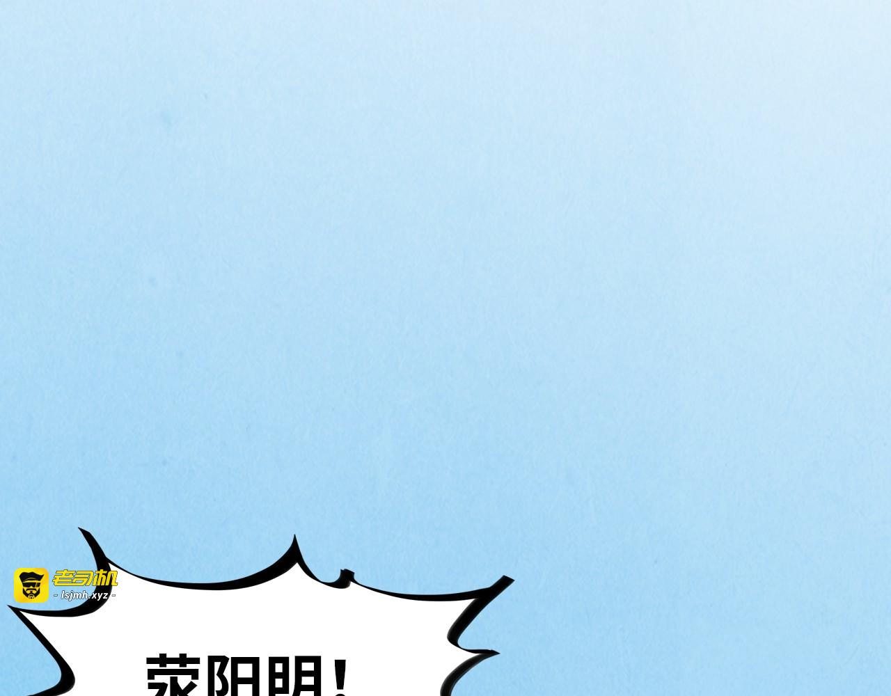 第158话 他若安好，便是晴天 第 11 页