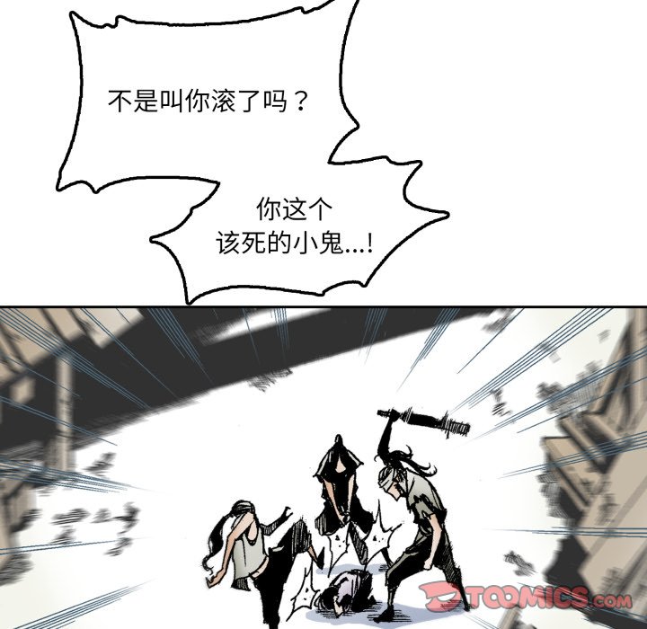第26话 第 108 页