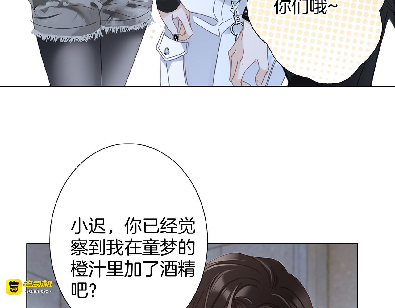 53：潜藏的危险 第 43 页