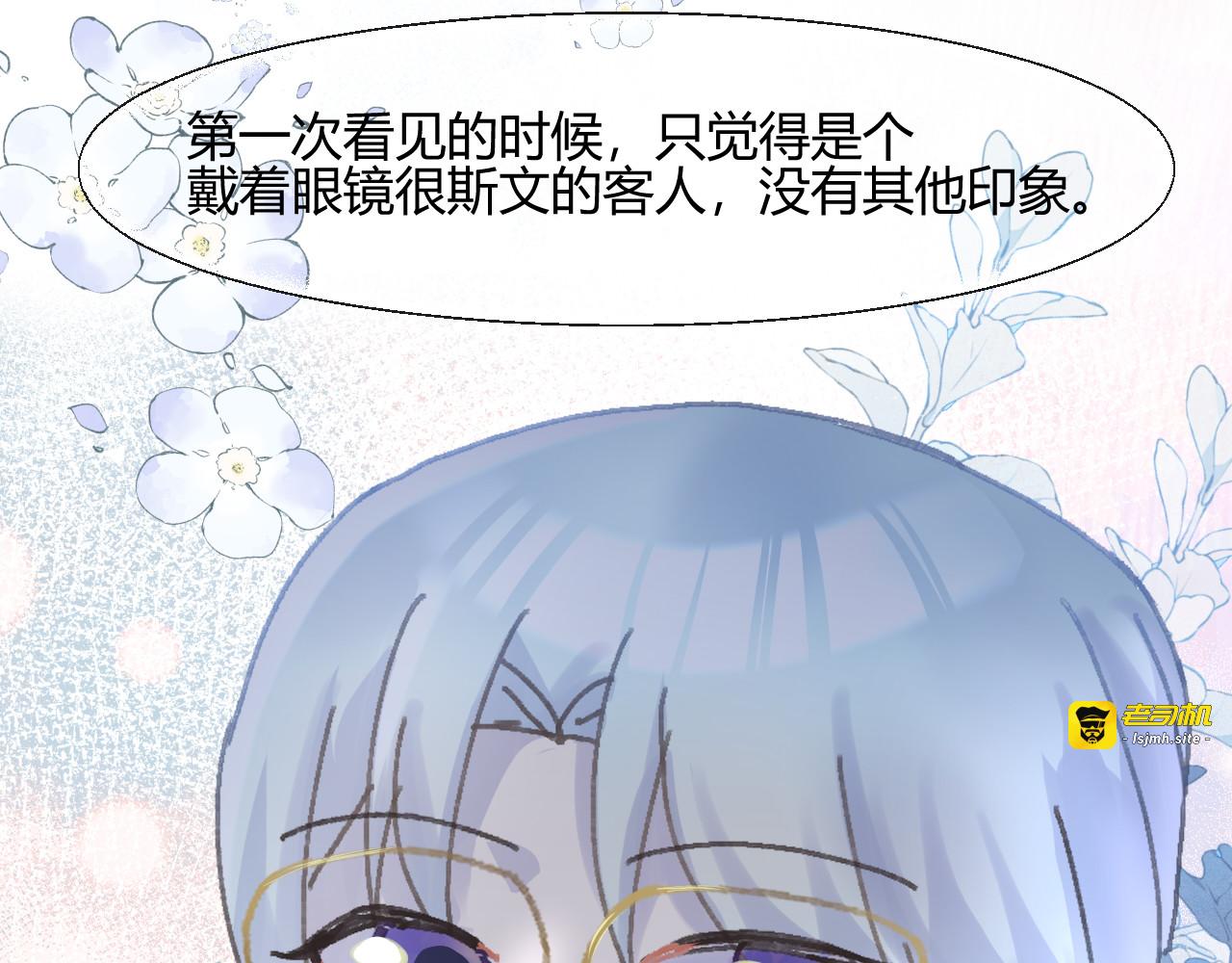 第六话 第 55 页
