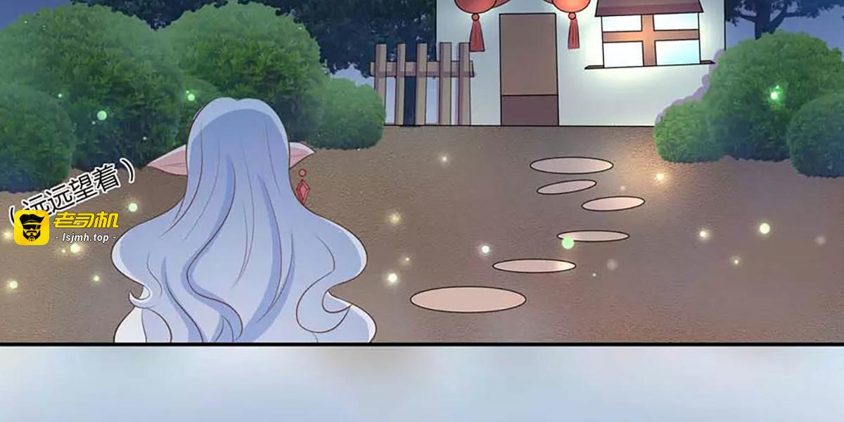 第12话 第 33 页