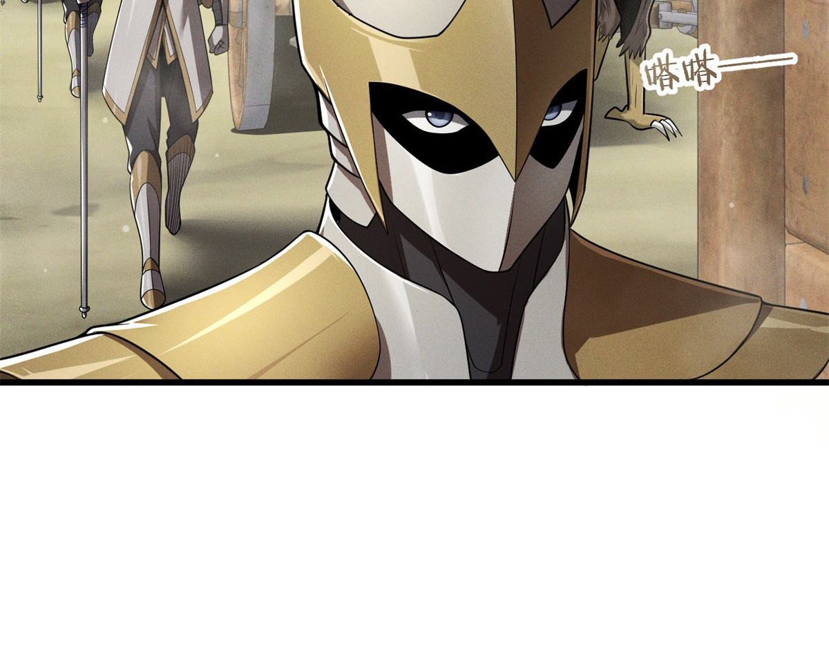 第23话 恶之花 第 56 页