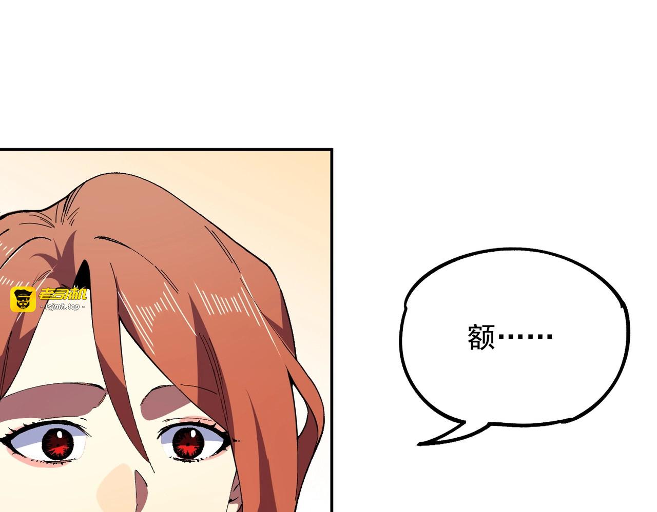 第21话 新的挑战！状元秘境！ 第 65 页