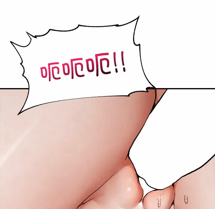 第11话 第 14 页