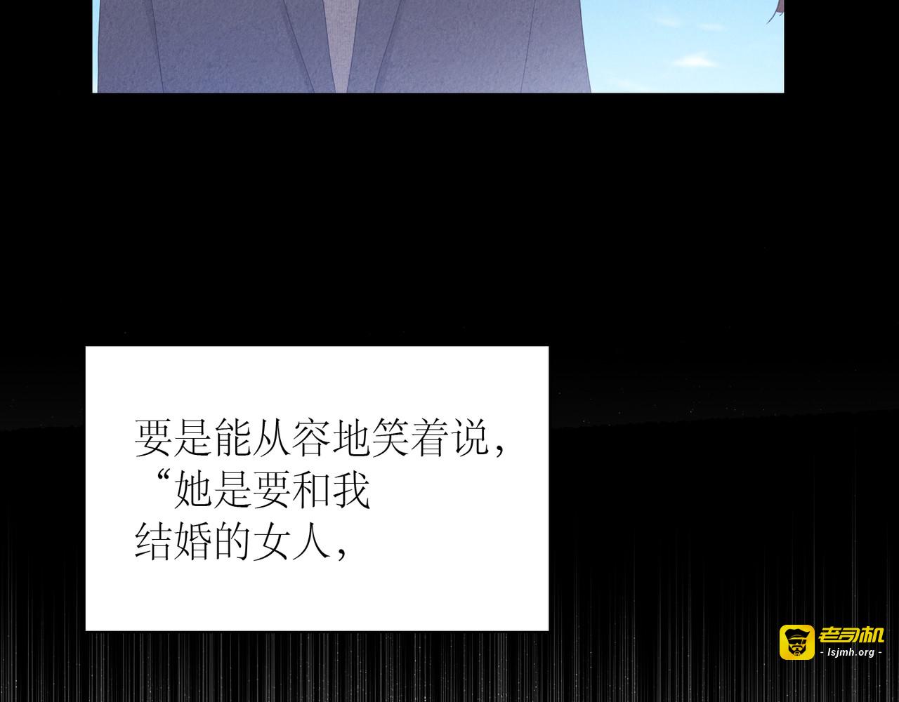 第 23话 第 103 页