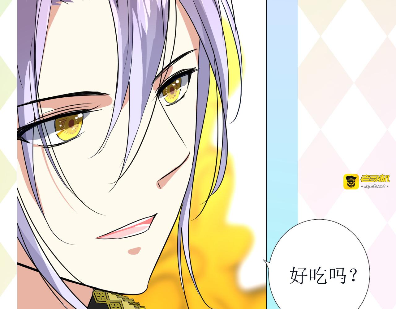 第58话 寂静的夜 第 33 页