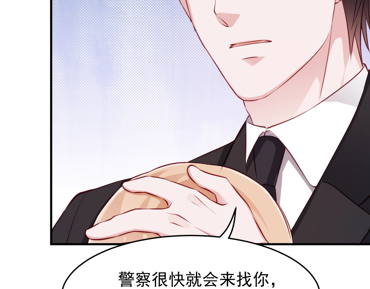 第27话 回家 第 20 页