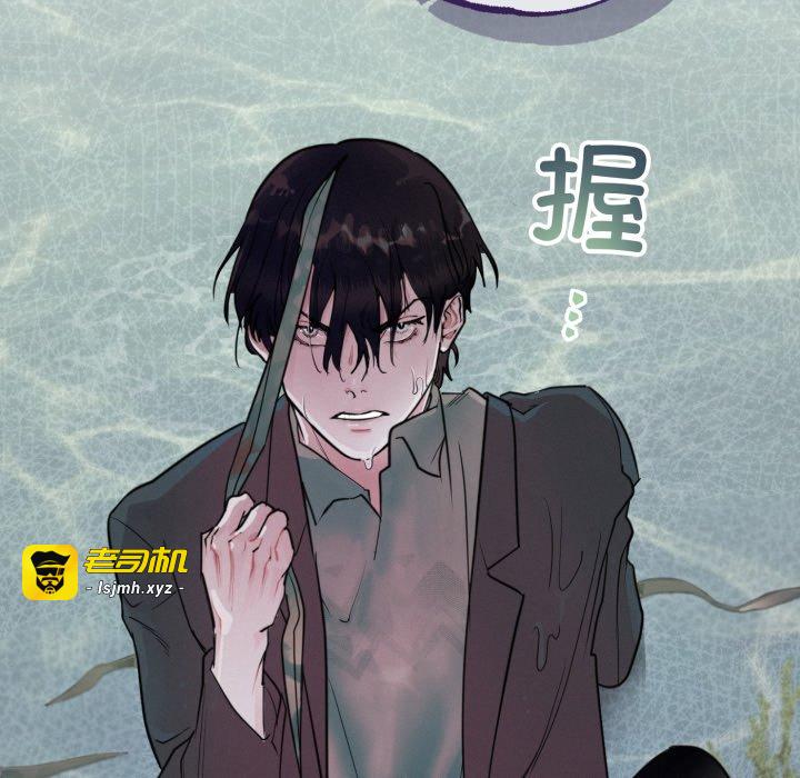 第2话 第 83 页