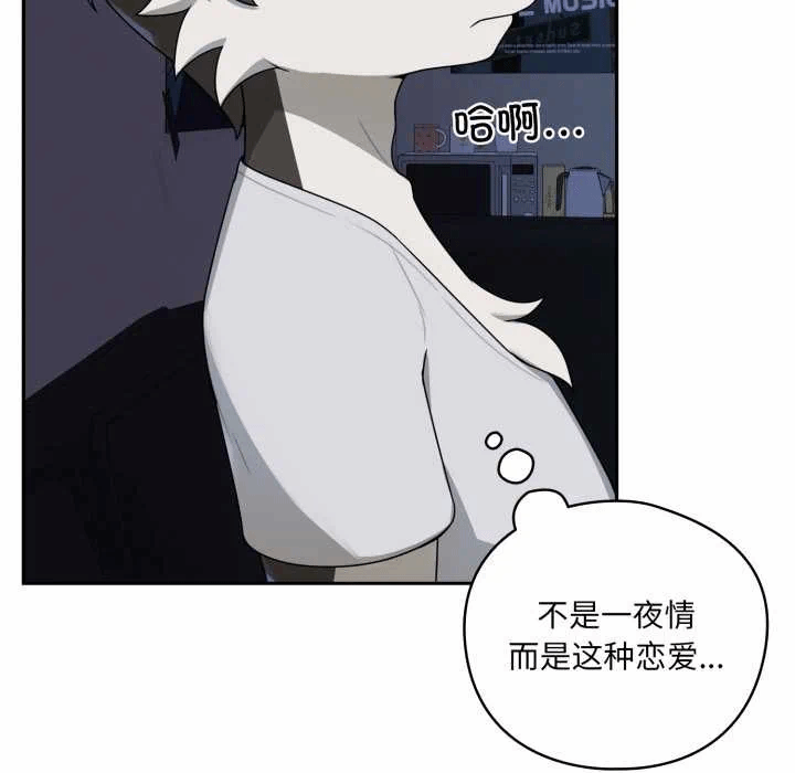 第7话 第 113 页
