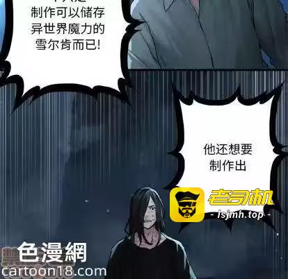 第56话 第 5 页