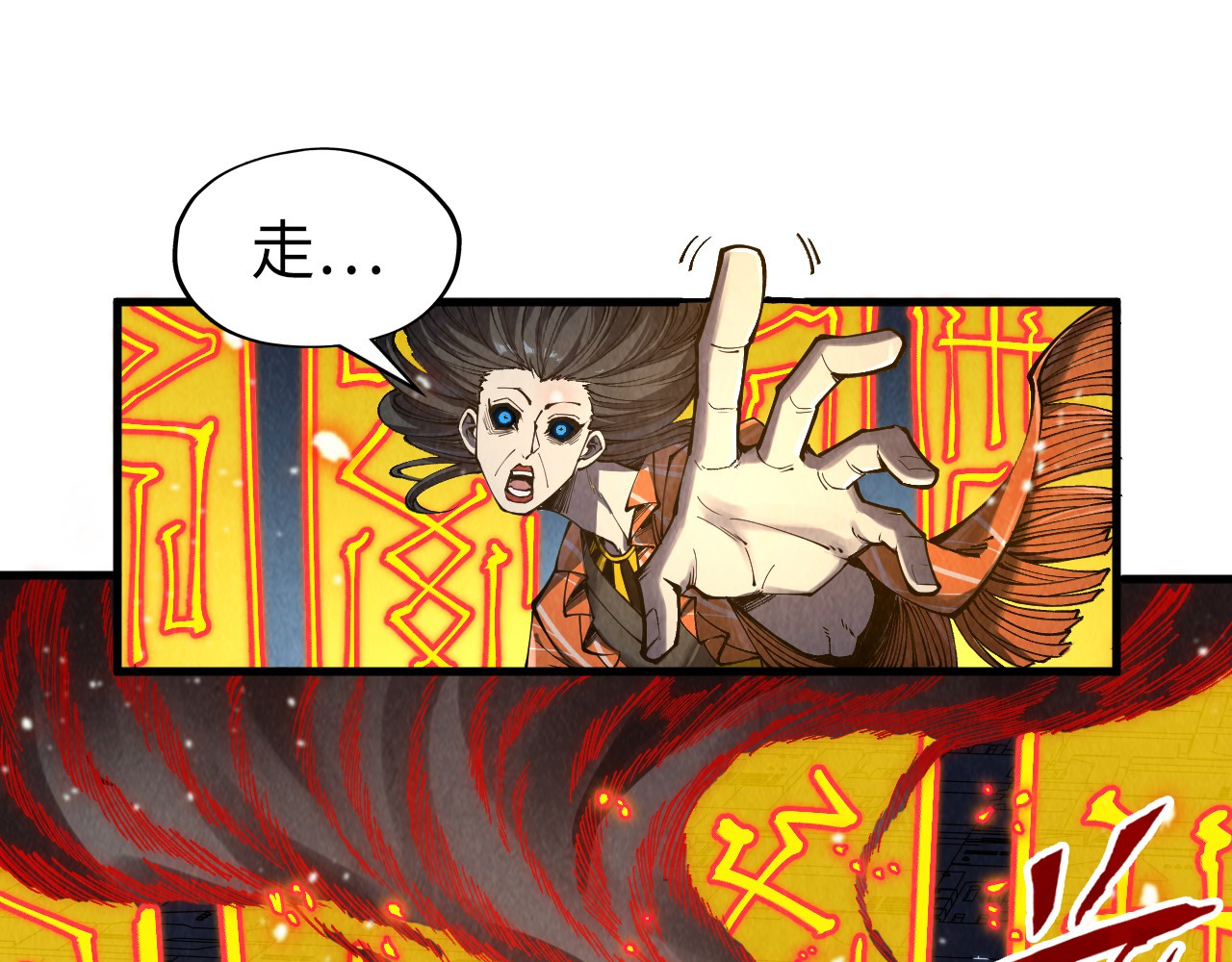 第272话 联手镇压 第 34 页