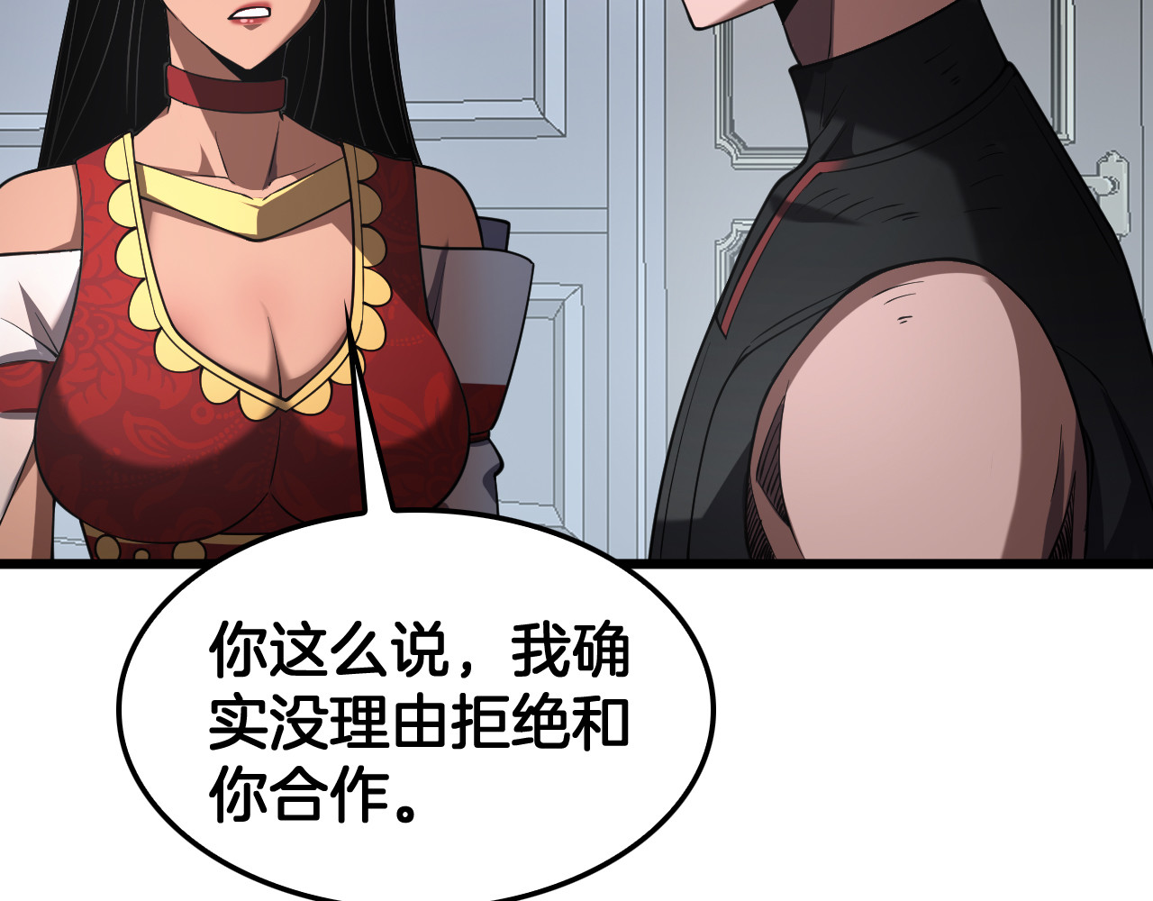 第70话 血影军团 第 40 页