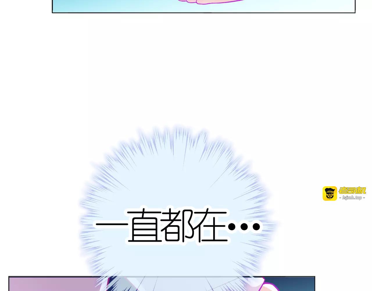 第48话 第一季完结篇（下） 第 79 页