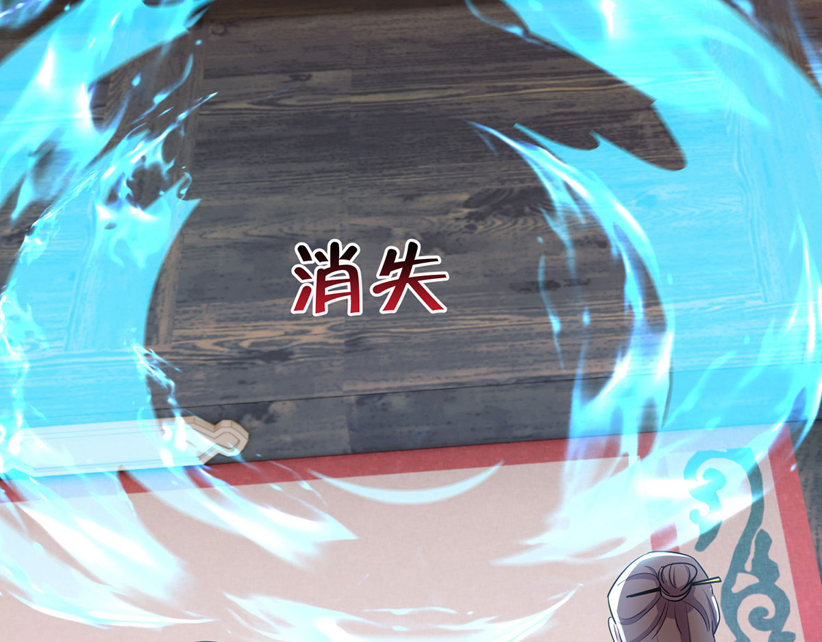 第219话 好……好可爱 第 24 页
