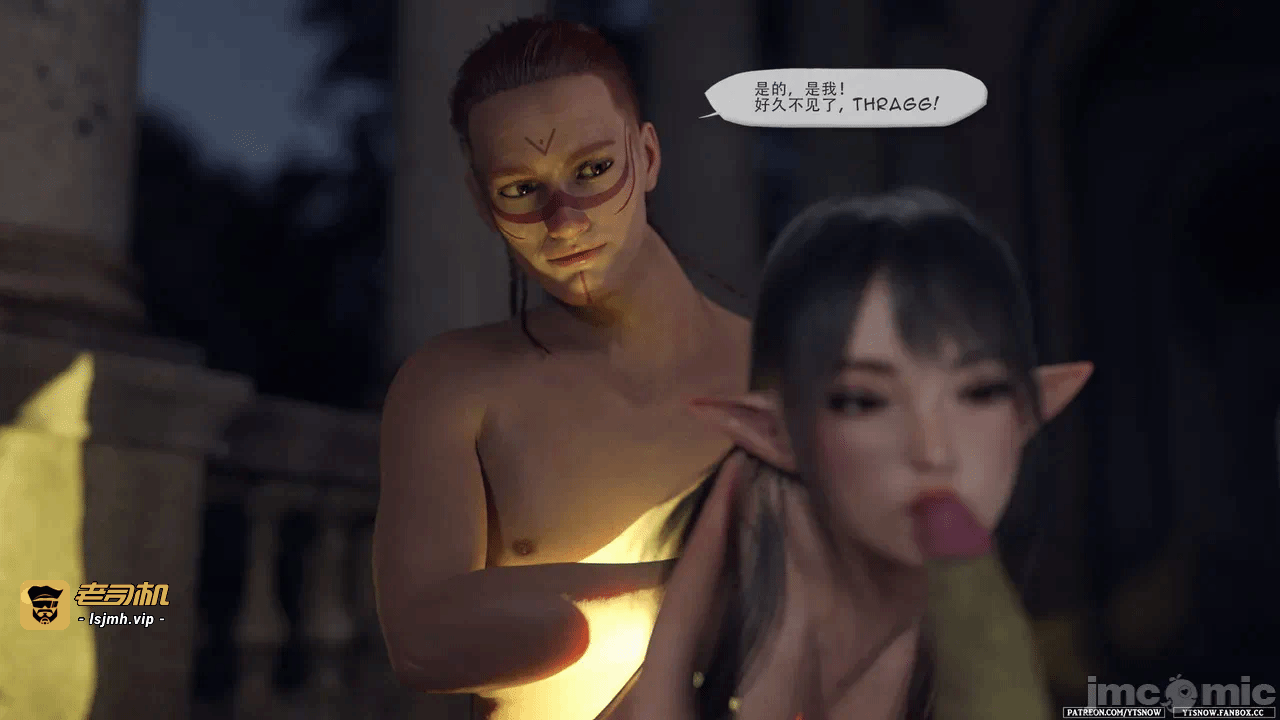 第一话 第 141 页
