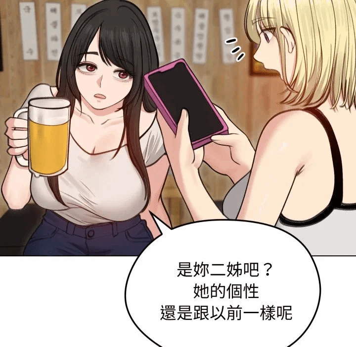 第28话 第 27 页