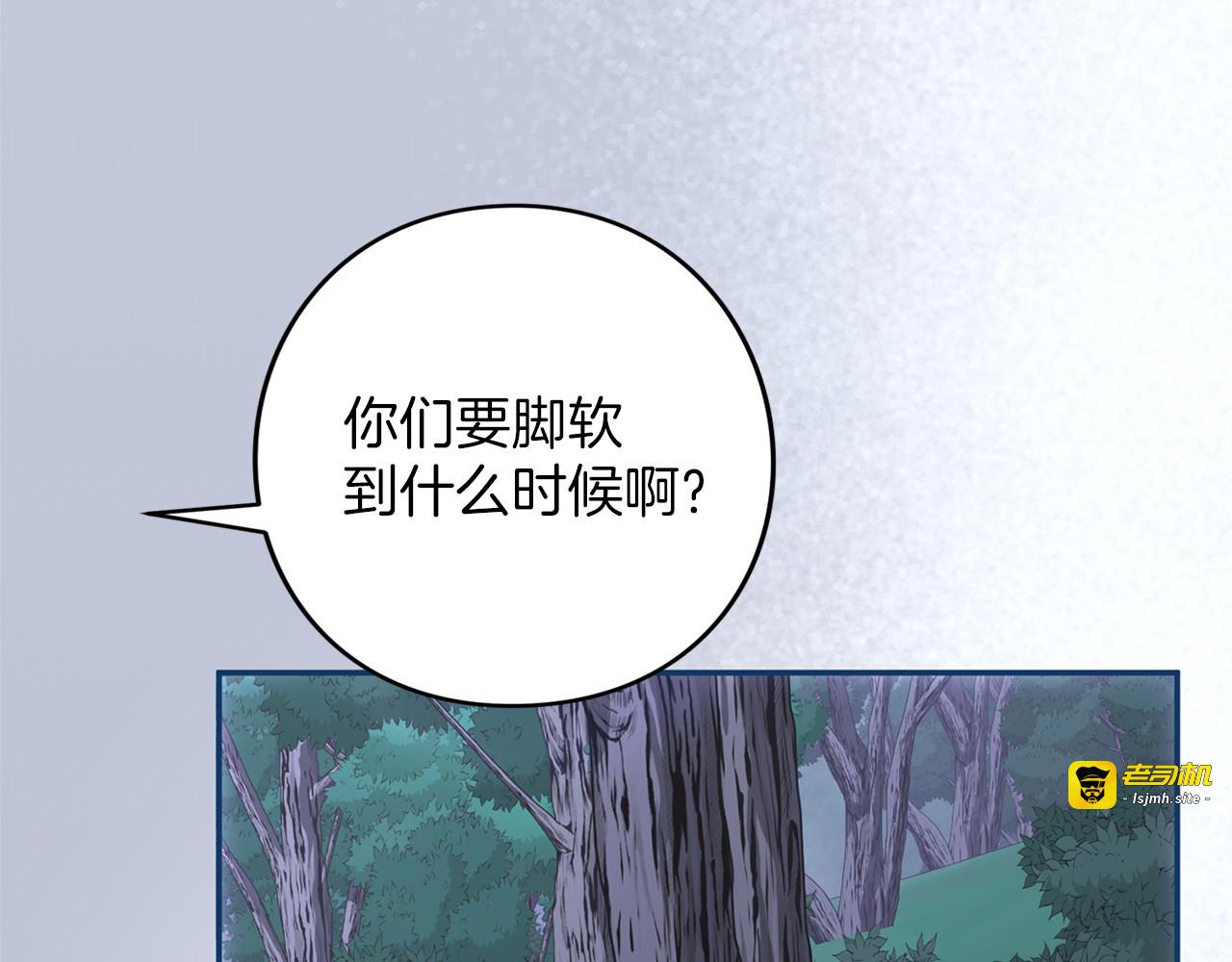第73话 实战之日 第 163 页