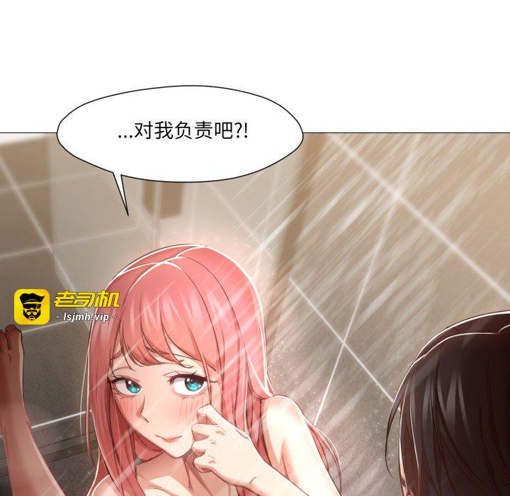 第14话 第 7 页
